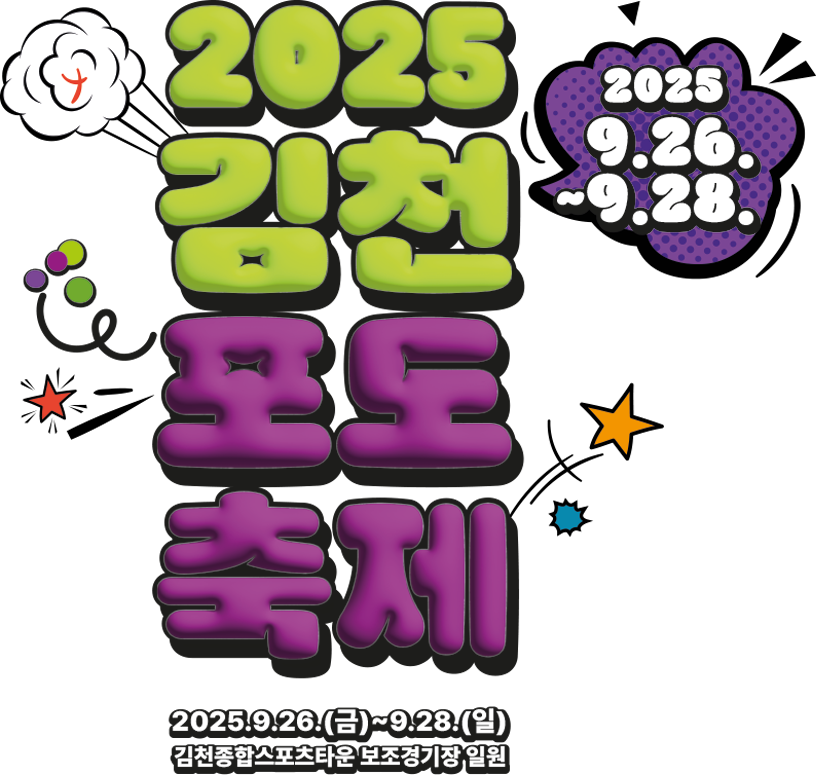 메인 타이틀