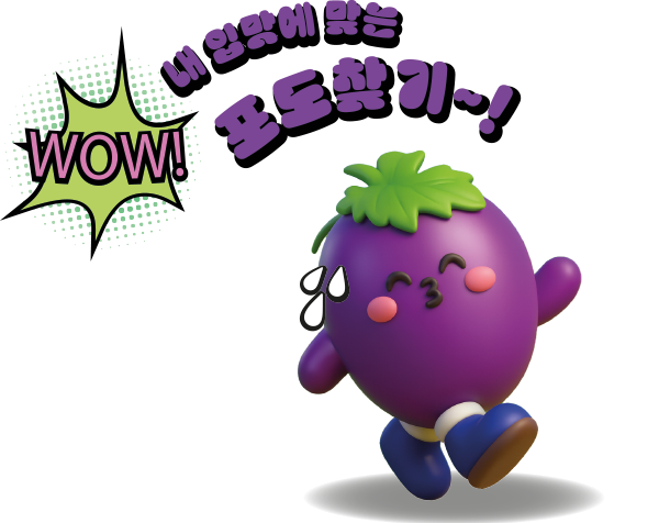 왼쪽 캐릭터